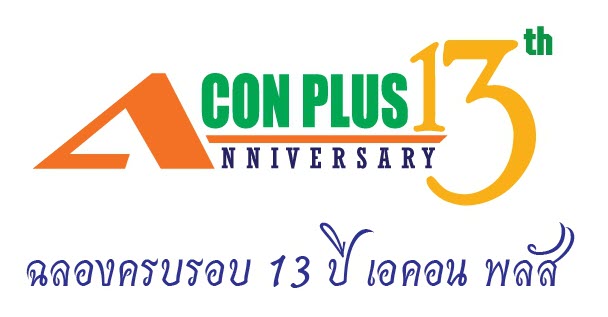 Acon Plus Logo
