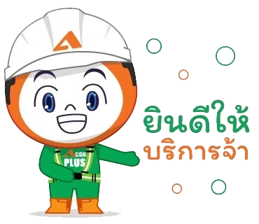 Sticker Line Acon Plus