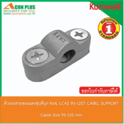 kumwell_lcas_95-120t