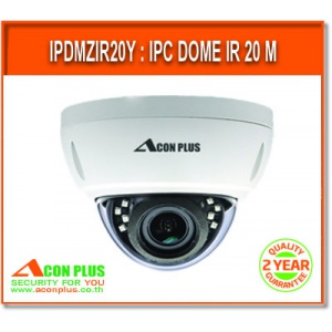 กล้องวงจรปิด ACP IPDMZIR20Y IP Dome Camera IR20
